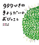 8101_0