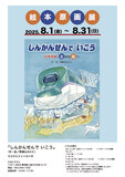 񂩂񂹂゙W2025