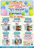 ueno2019-0325web ueno2019-0325web