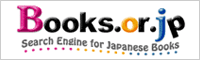 books.or.jp