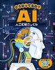 ǂȂẮH@AI