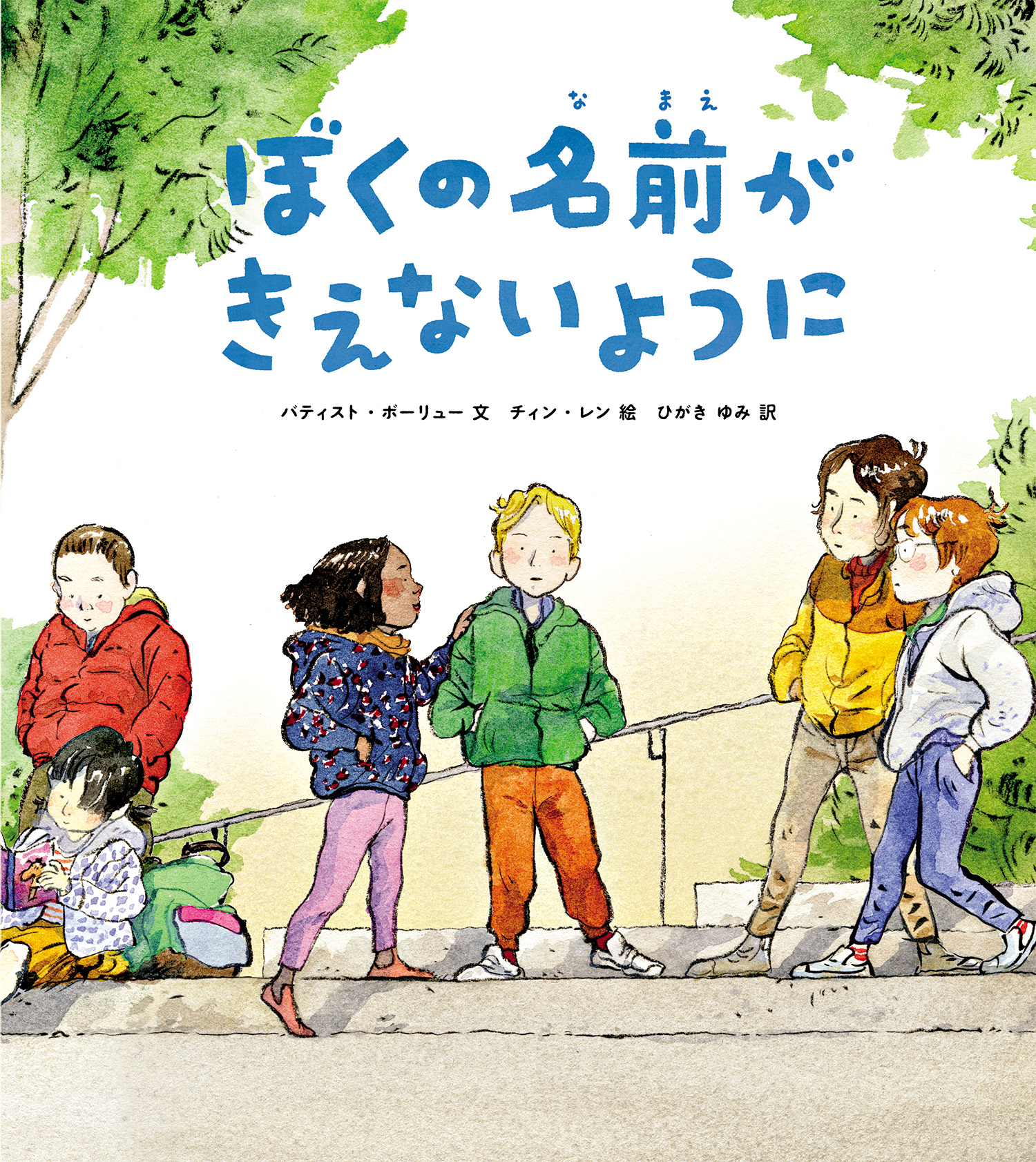 �ڂ��̖��O�������Ȃ��悤��