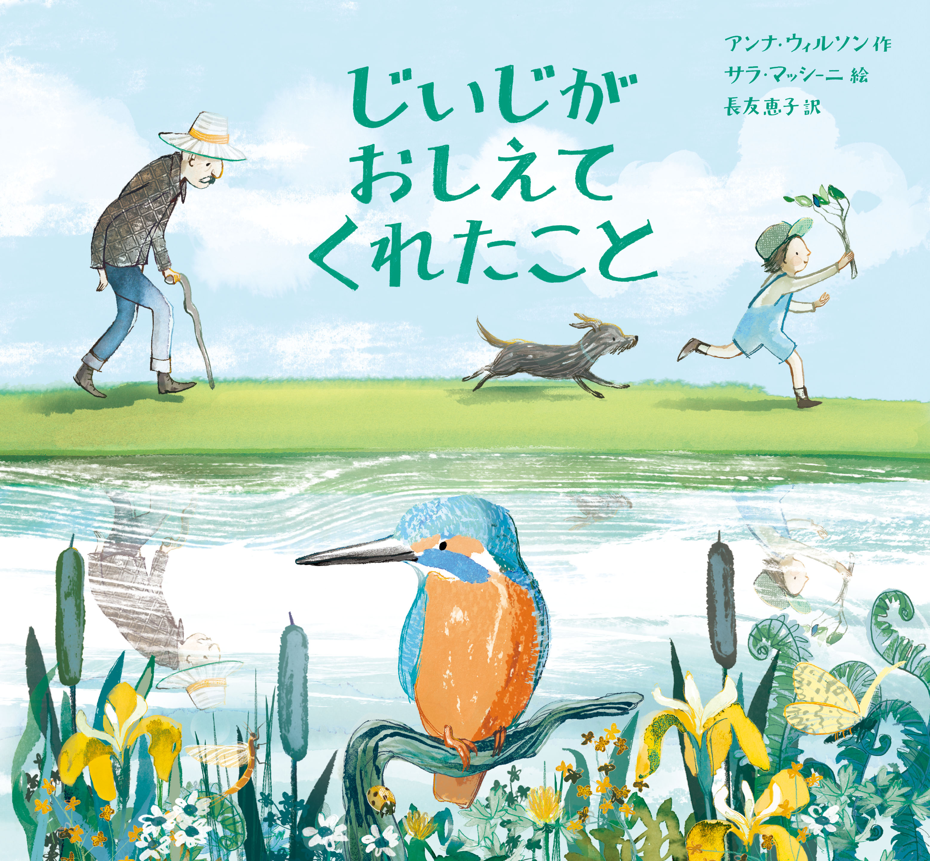 ���������@�������Ă��ꂽ����