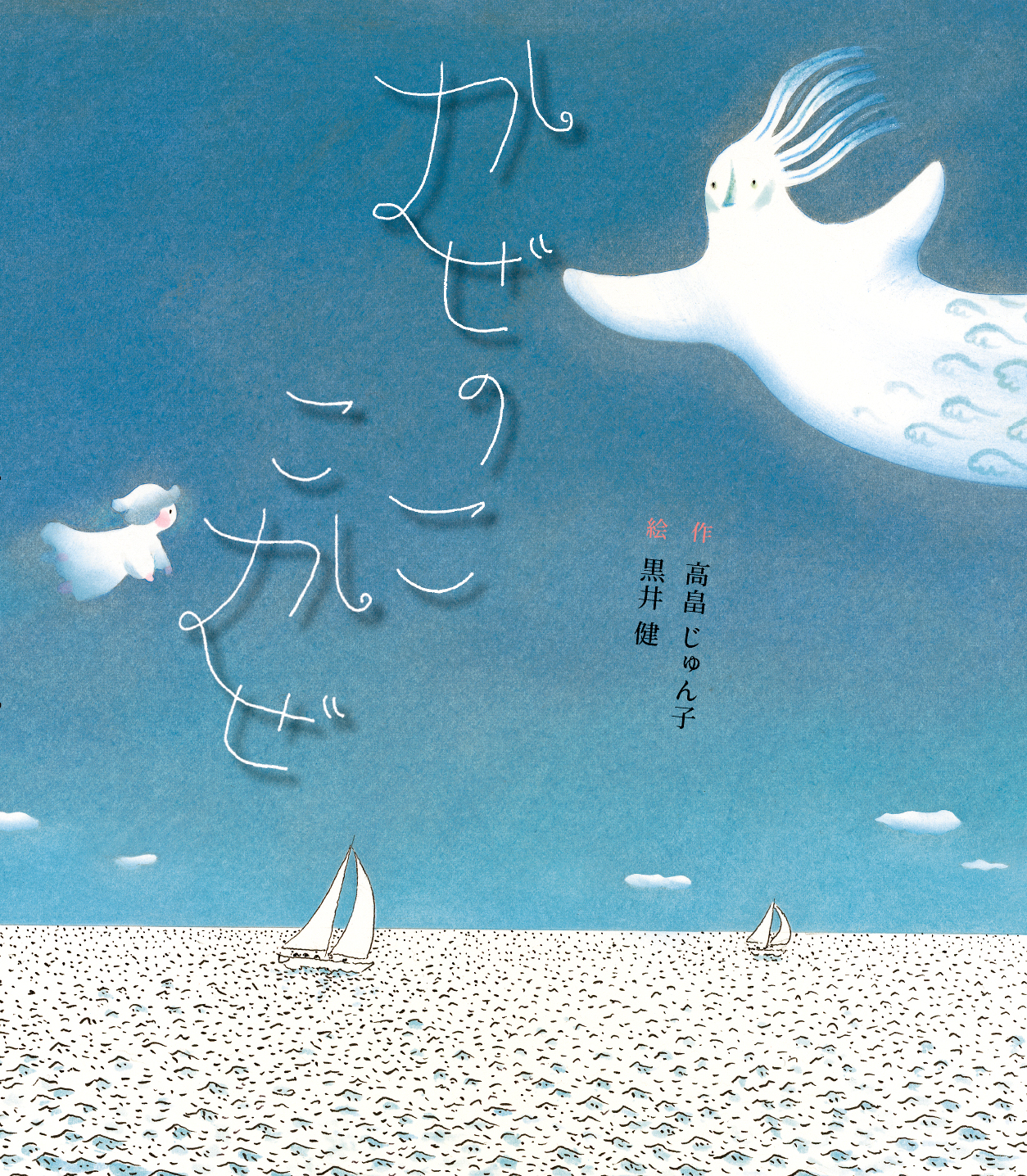 �����̂��@������