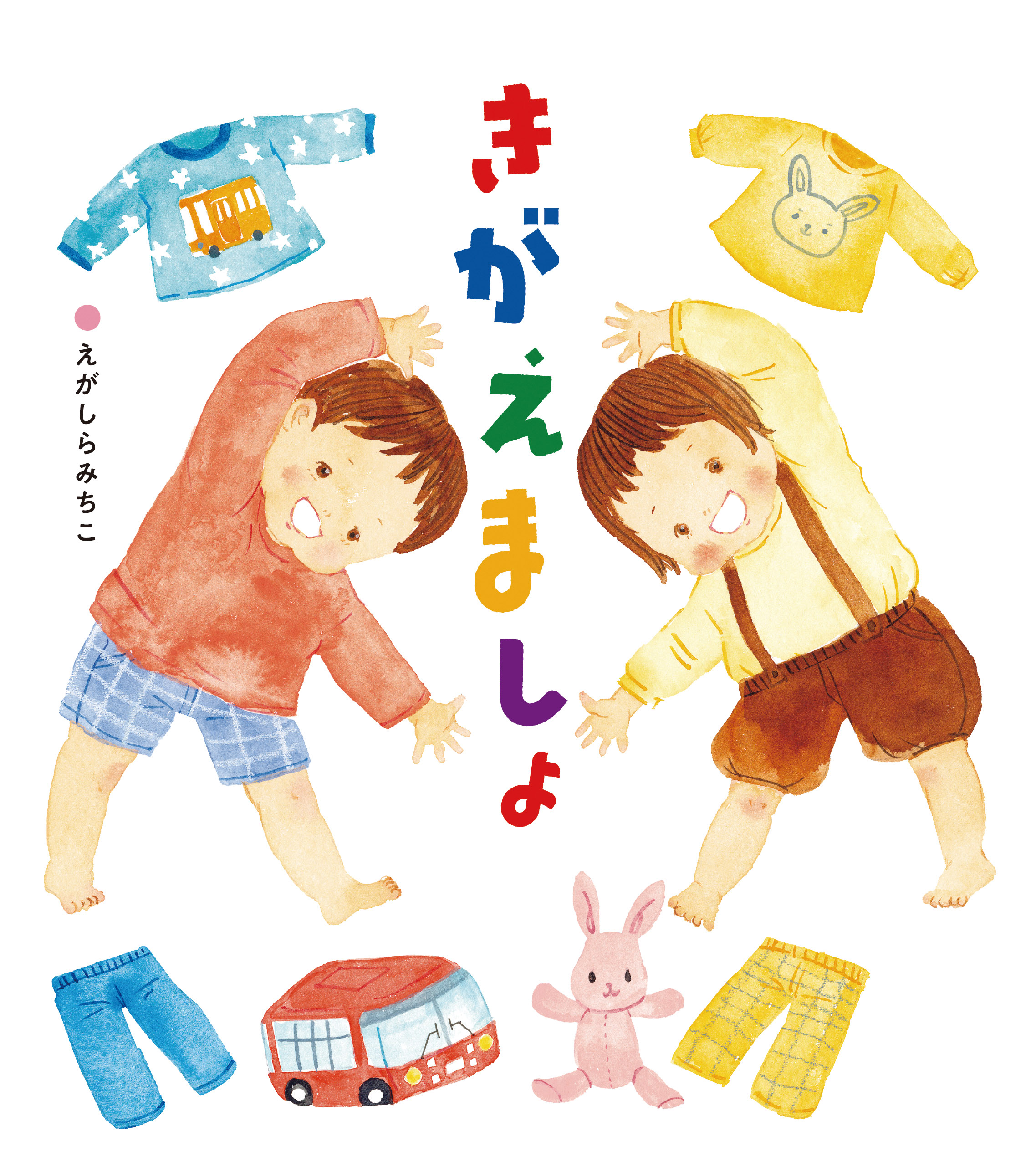 �������܂���