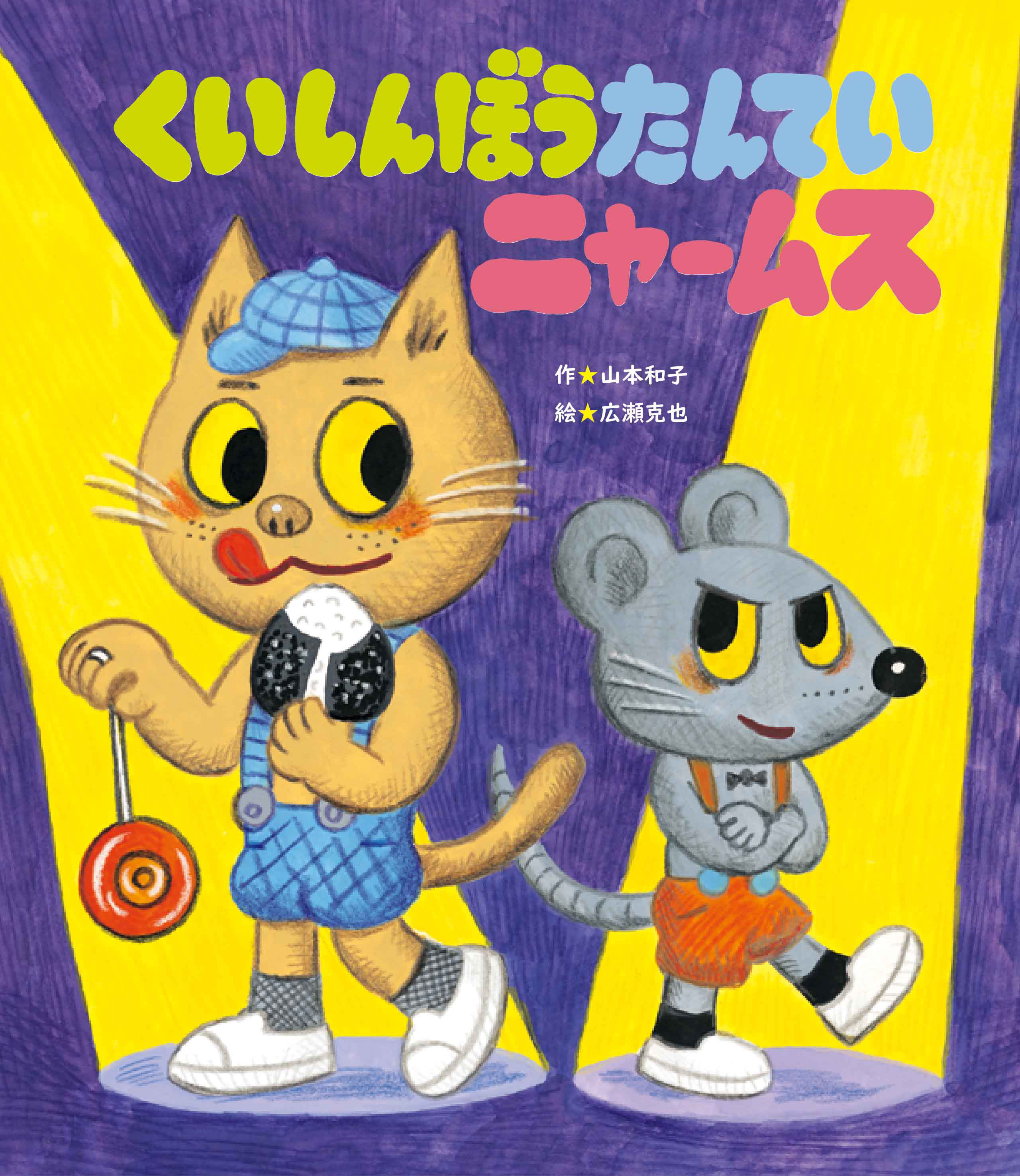 ��������ڂ�����Ă��j���[���X